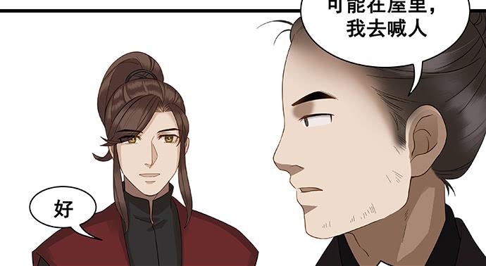 第12话16