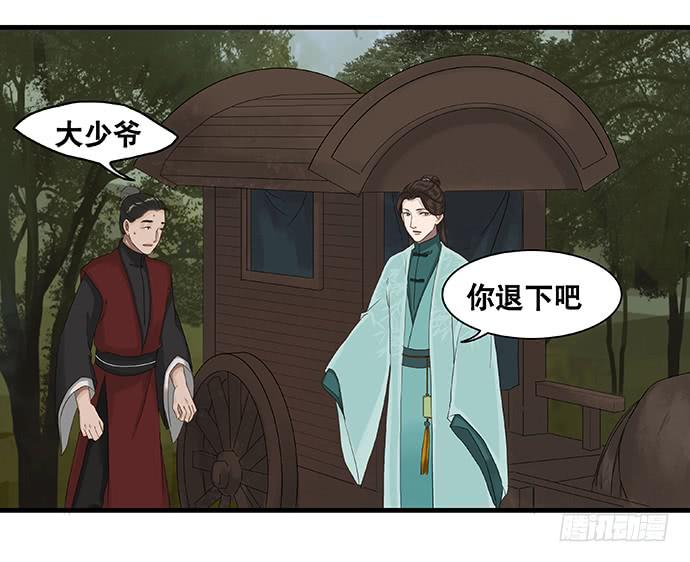 第17话14