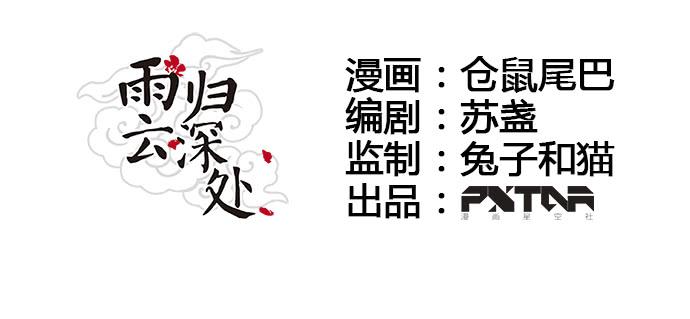 第35话6