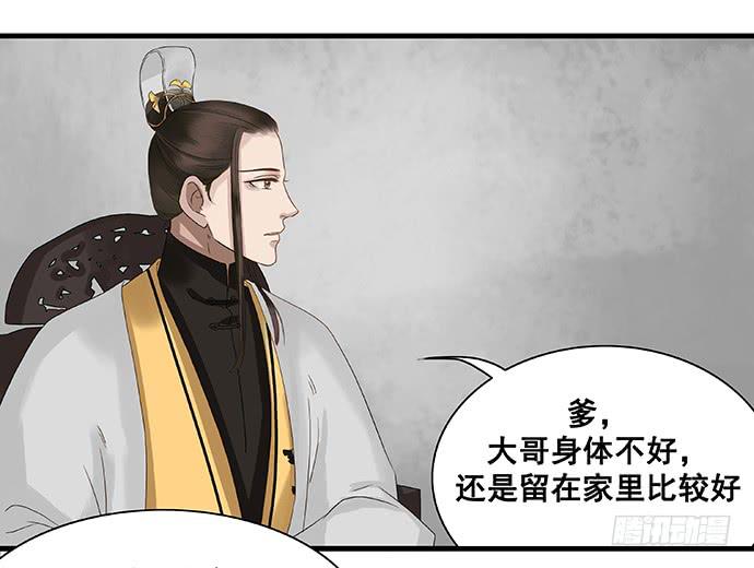第13话34