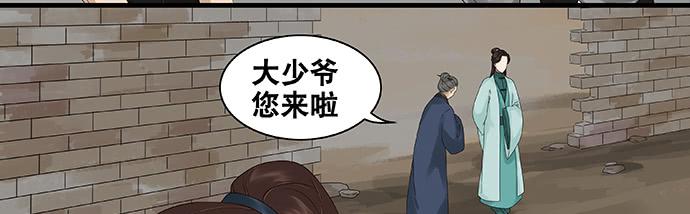 第49话5