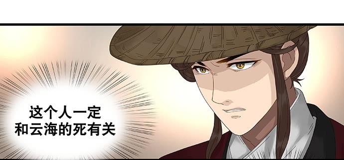 第36话17