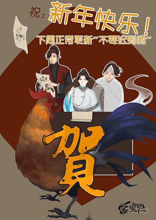 春节贺图0