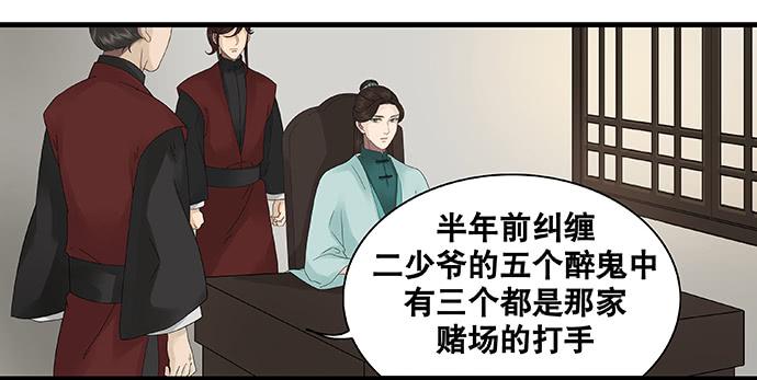 第36话36