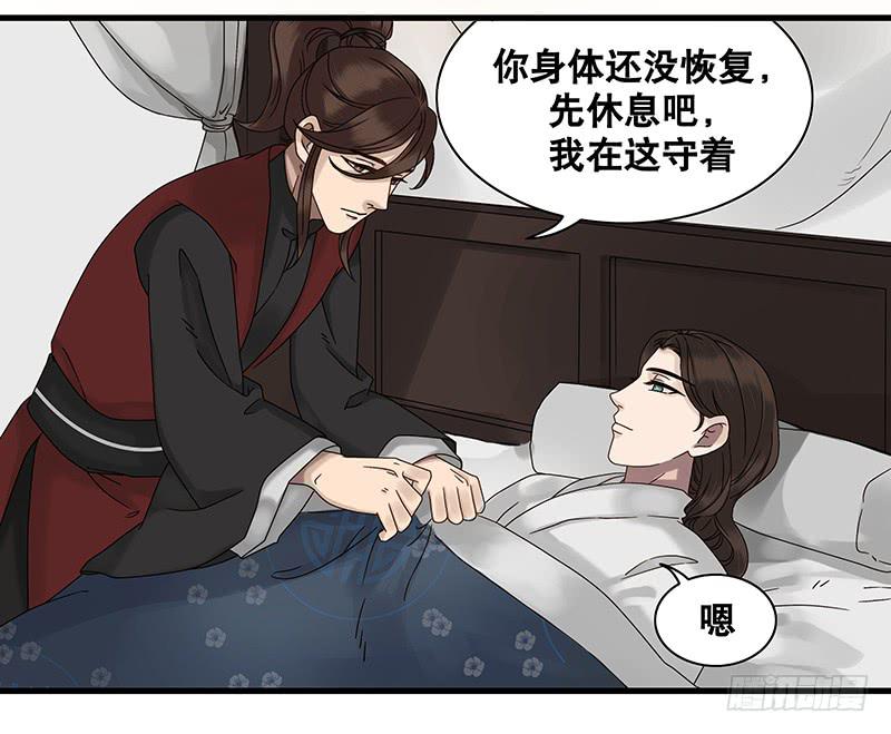 第26话20