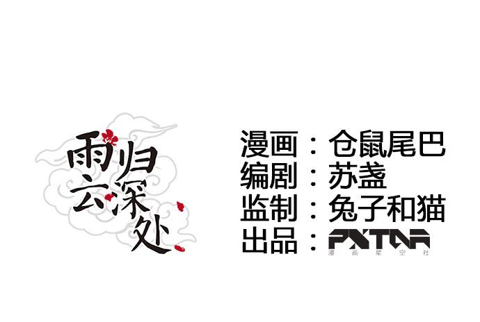 第54话0
