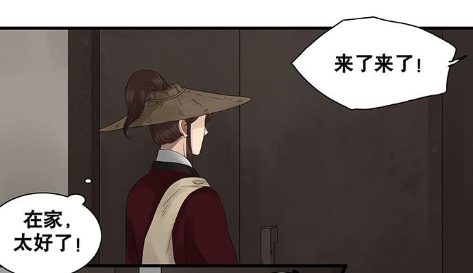 第35话27