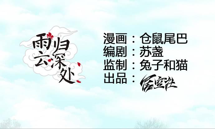 第10话5