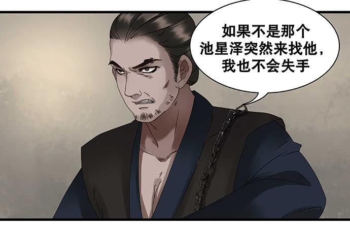 第23话2