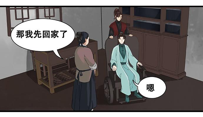 第20话16
