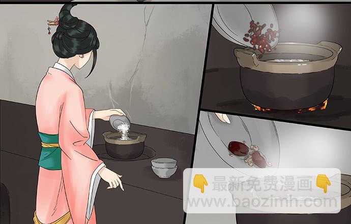 第47话32