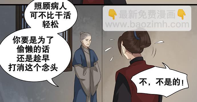 第49话23