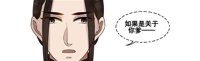 第57话32