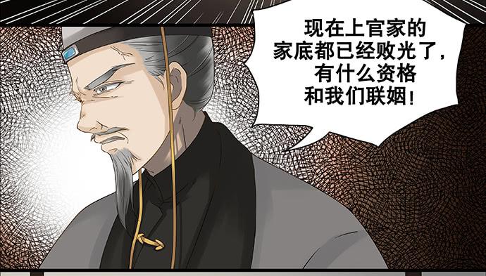第51话21