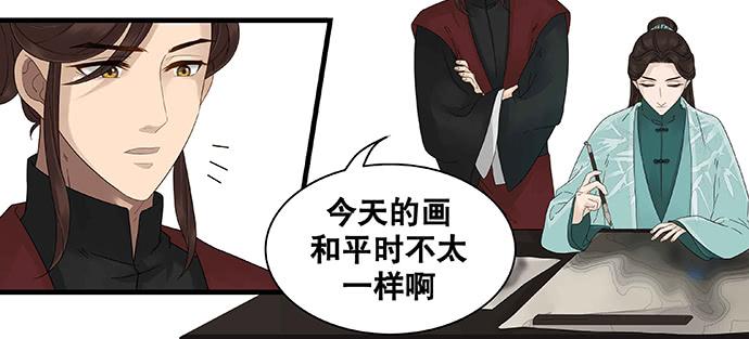 第30话3