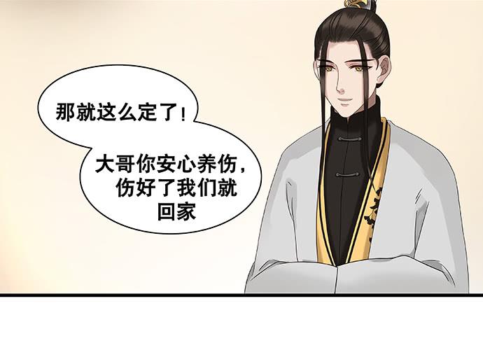 第27话36