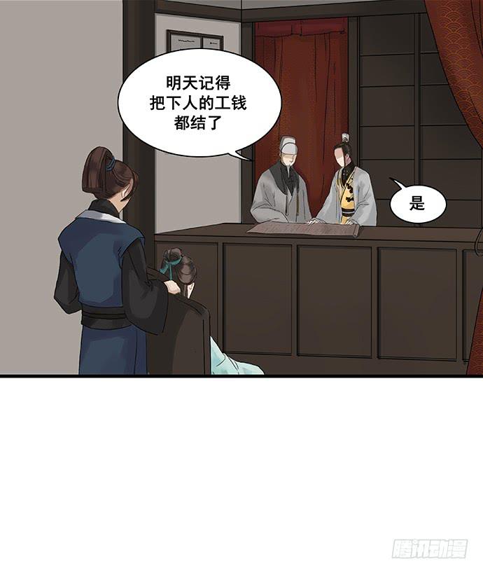 第6话37