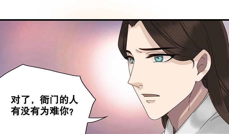 第26话17