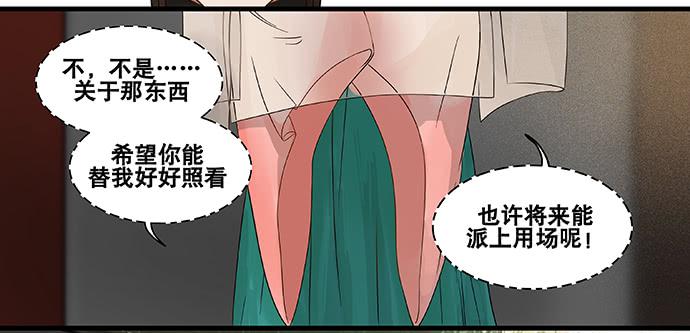 第57话33