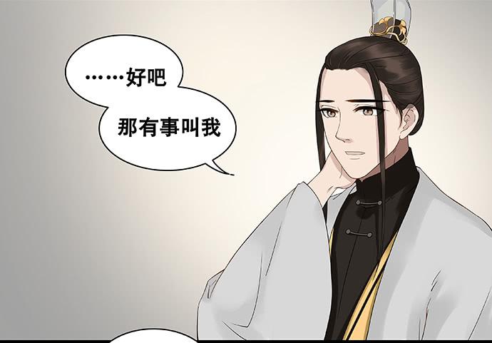 第38话12