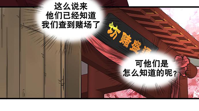 第44话5
