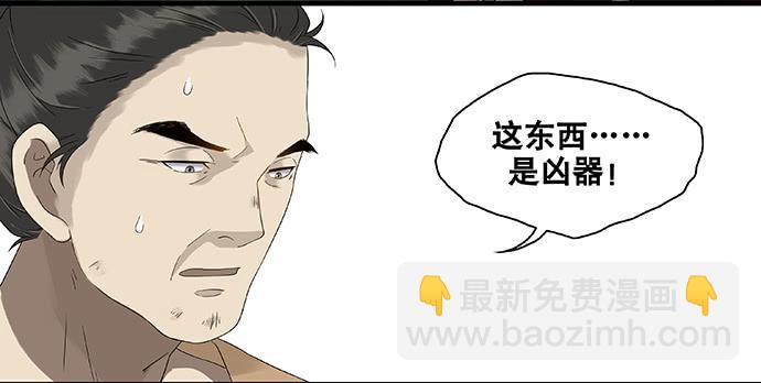 第44话37