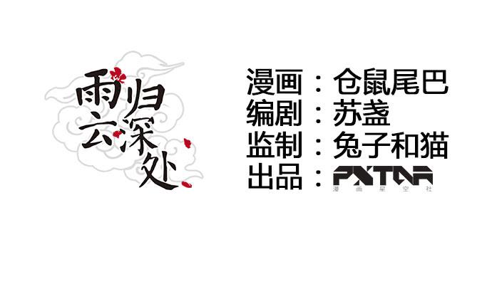 第18话11