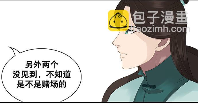 第36话37