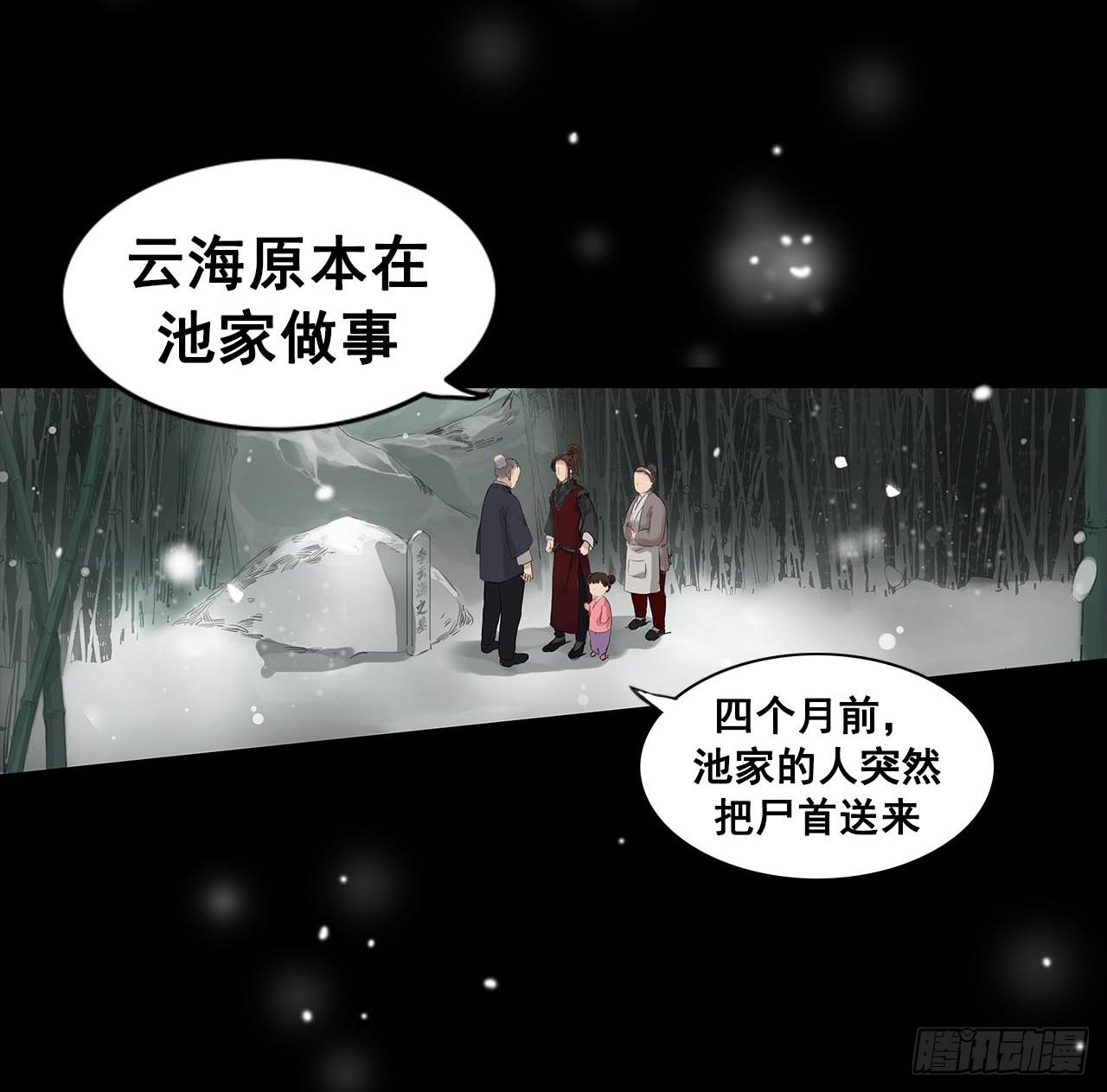 第1话60