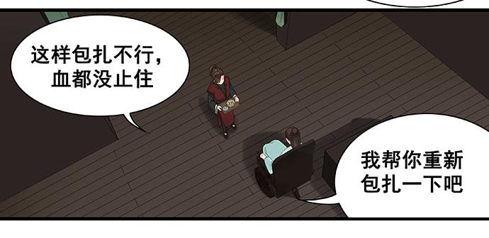 第13话11
