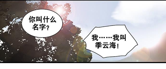 第50话36