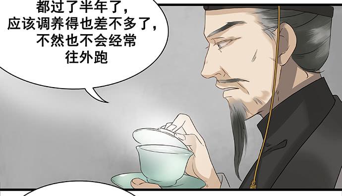 第13话35