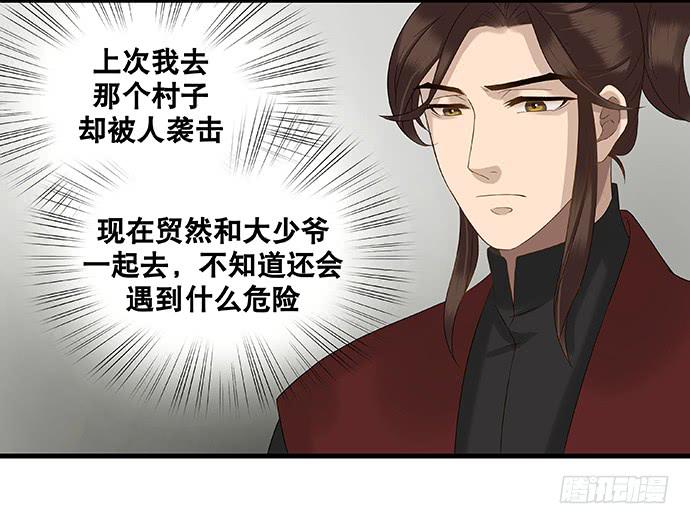 第28话42