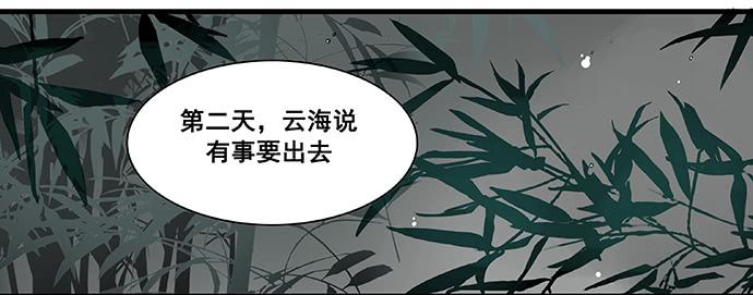 第7话20