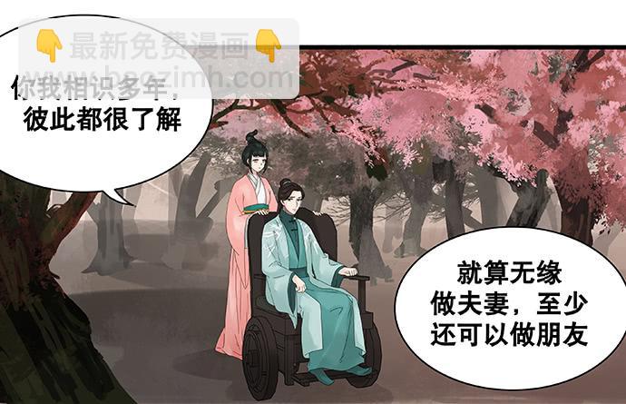 第36话6