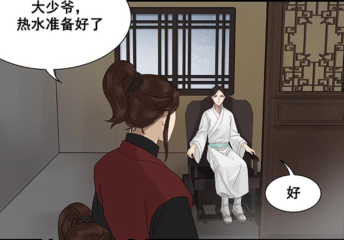 第11话2
