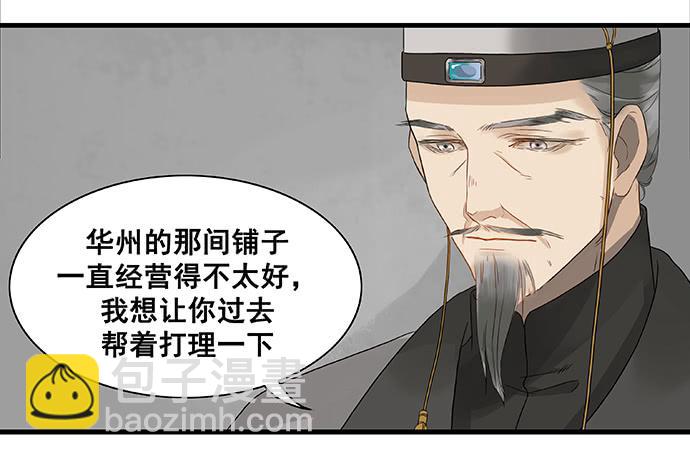 第13话32