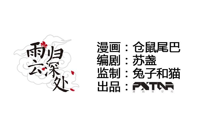 第58话0