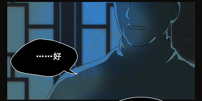 第10话3