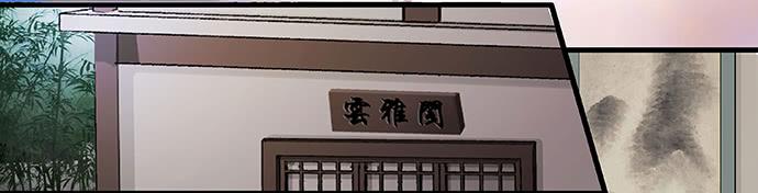 第51话14