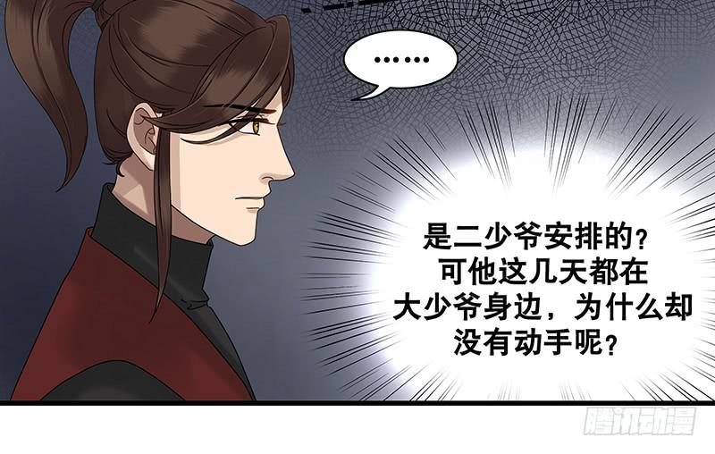 第26话16