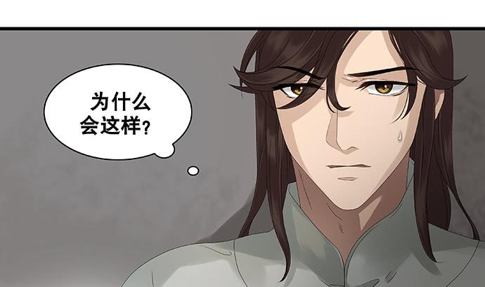 第22话31