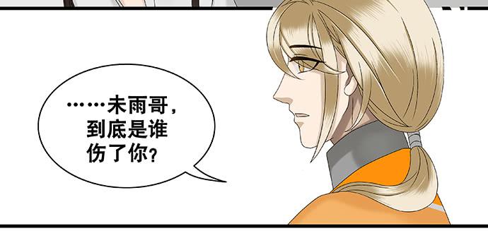 第25话30