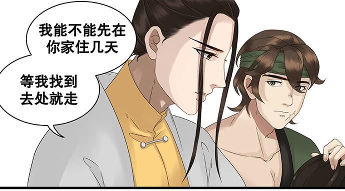 第31话10