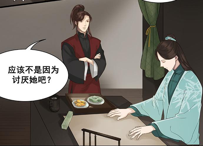 第9话35