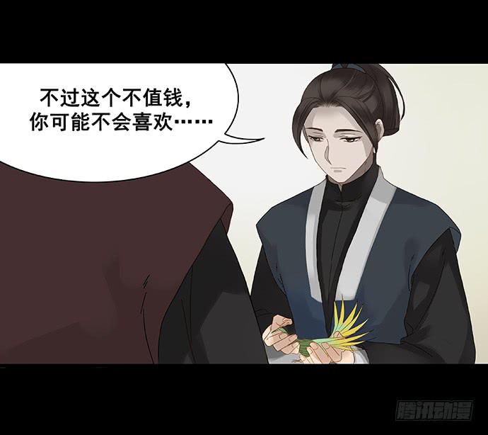 第八话3