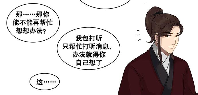 第44话7