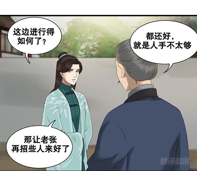 第49话7