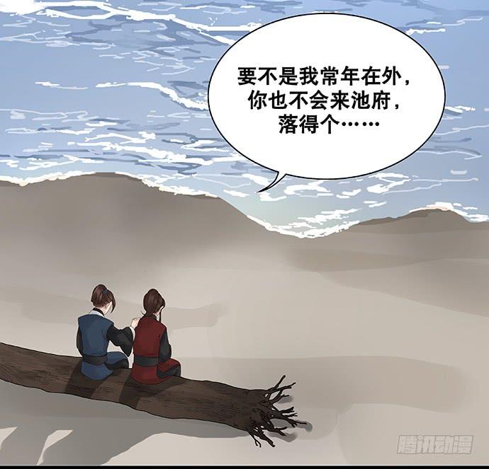 第33话2