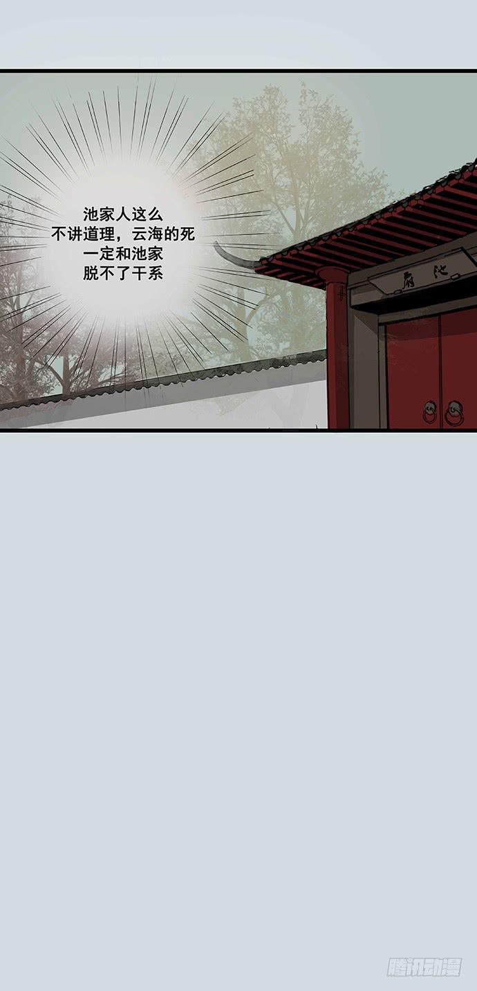 第3话39